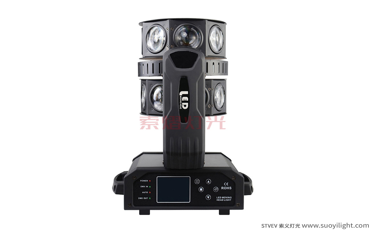 USALED Moving Head Double Flying Light